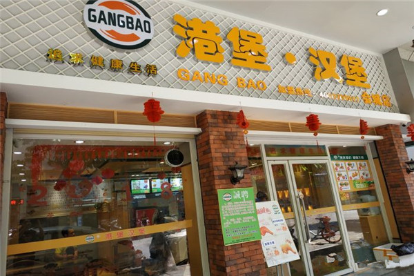 港堡汉堡如何加盟