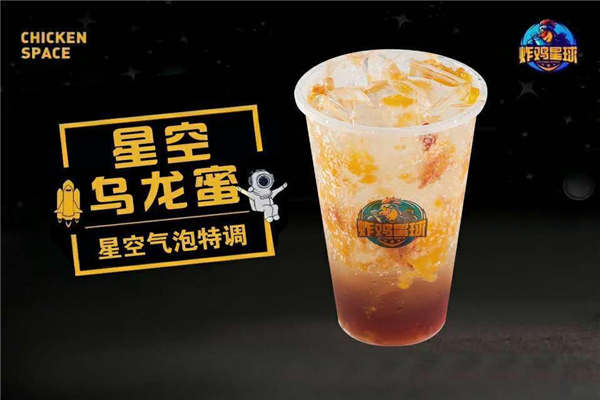 炸鸡星球加盟骗局