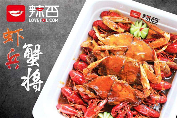 做辣否挣钱吗