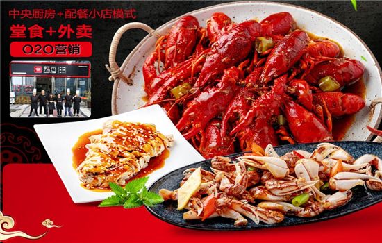 加盟辣否的商家多不多
