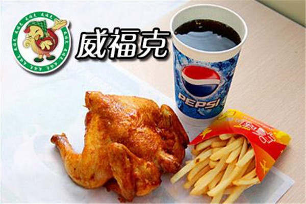 东莞威福克汉堡加盟