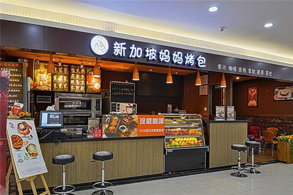 新加坡妈妈烤包利润分析