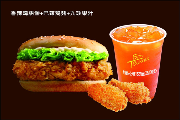 德州汉堡加盟费多少钱