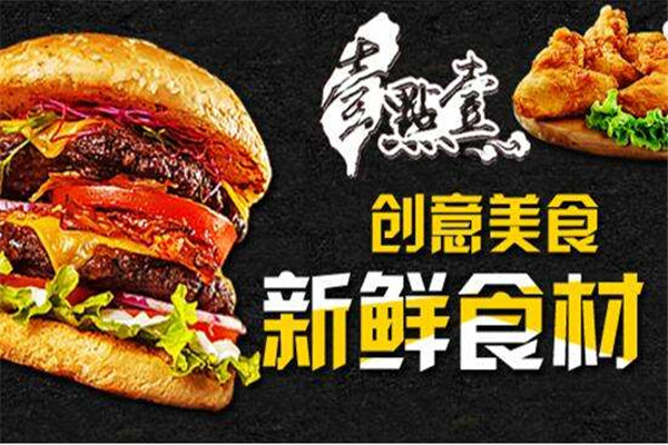 壹点壹加盟费多少