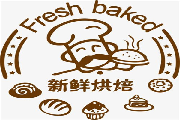 国王烘焙和好利来
