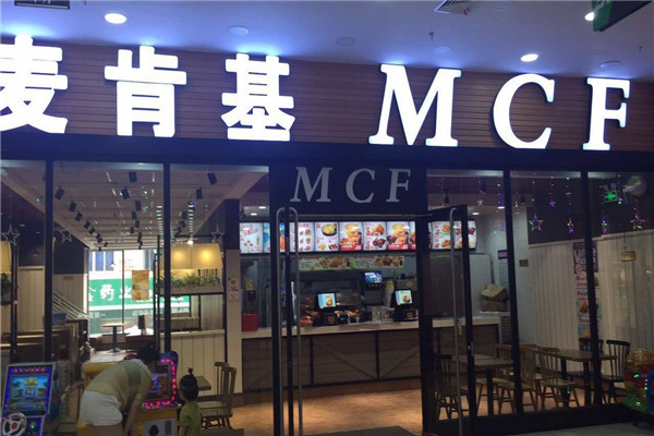 麦肯基连锁店怎样加盟