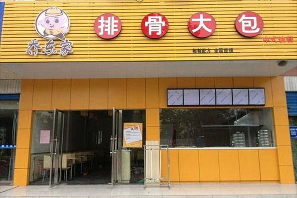 乔东家排骨大包利润多少