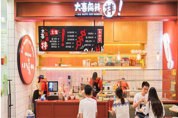 大喜麻辣拌利润