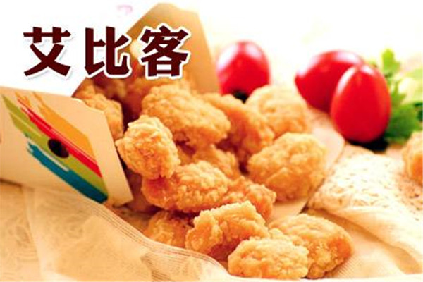 艾比克加盟费