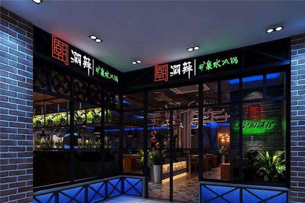 潮辣重庆老火锅怎么样