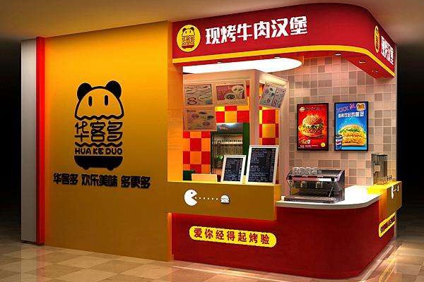华客多加盟骗局
