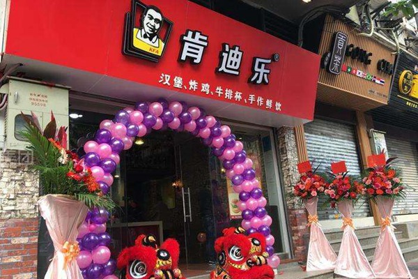 肯迪乐是正规公司吗