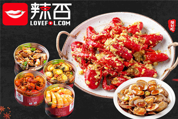 辣否麻辣小海鲜加盟怎么样