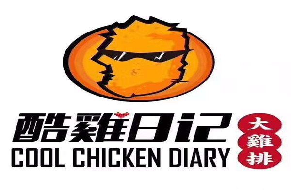 酷鸡日记生意怎么样