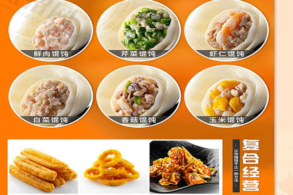 酥小婉馄饨加盟