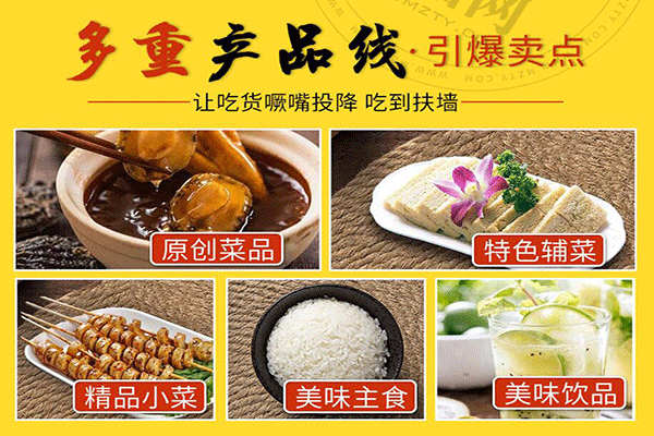 鸡大婶鲍汁焖鸡加盟