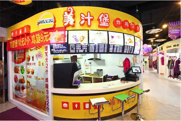 开一个美汁堡怎么样