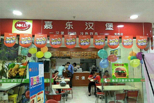 嘉乐汉堡加盟可靠吗