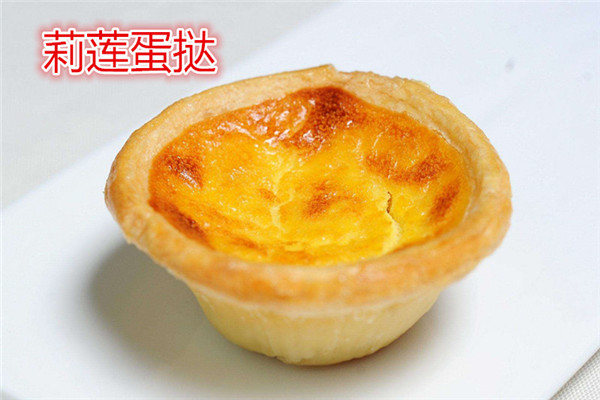 莉莲蛋挞加盟总部