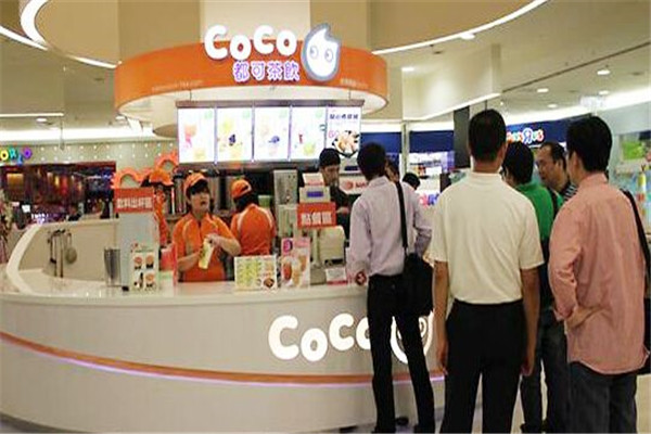 石家庄coco奶茶加盟店费多少
