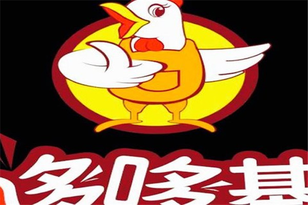 哆哆基汉堡的总部在哪里