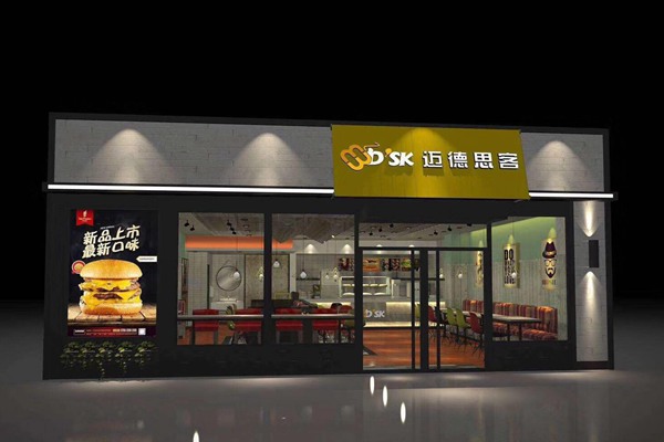 迈德思客骗局