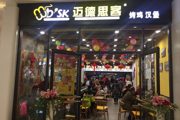 迈德思客华莱士哪个好