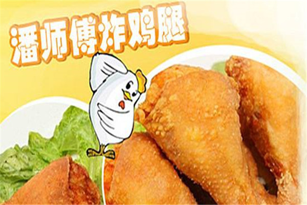 潘师傅炸鸡腿配方