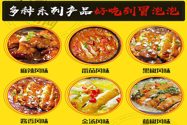 董老太泡泡鸡加盟