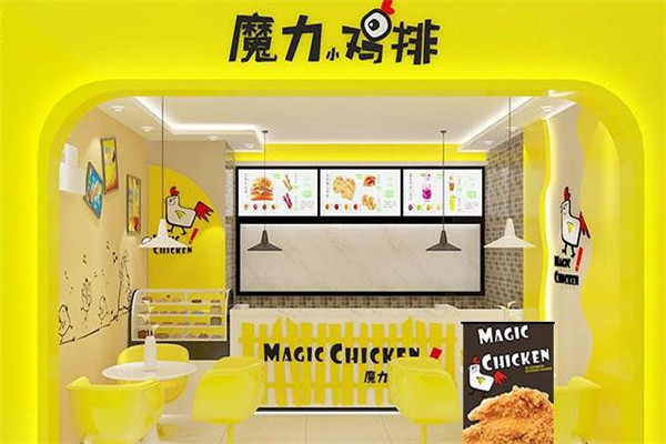 魔力鸡排加盟费多少钱