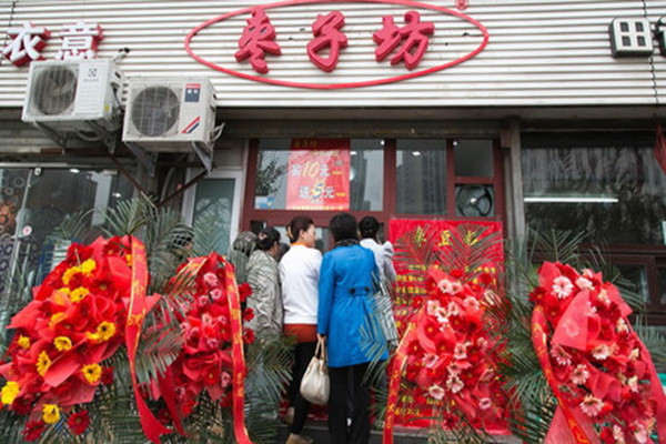 现在单独开枣子坊还能行吗