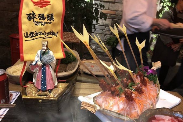 醉码头火锅怎么样