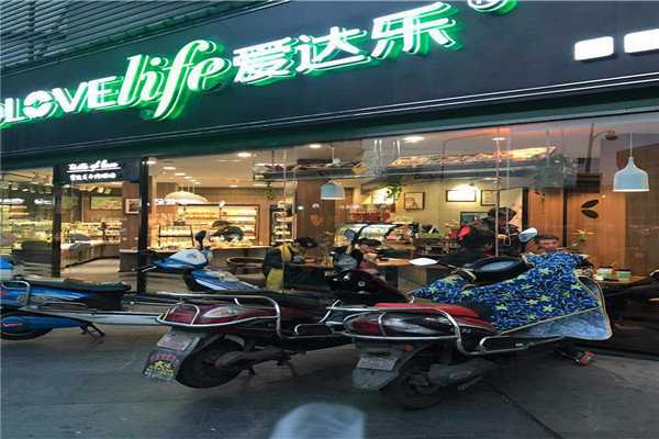 为什么爱达乐蛋糕不能加盟