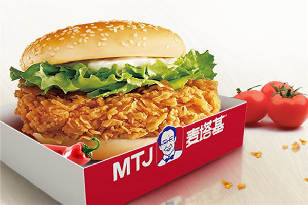 麦塔基汉堡店怎么样