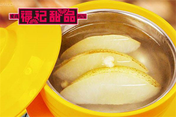 福记甜品加盟费多少