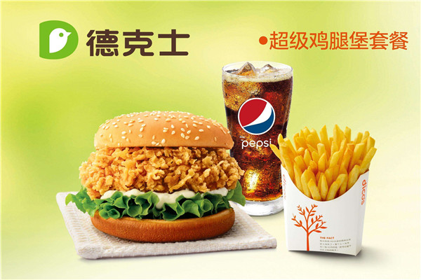 德克士几年能挣回来