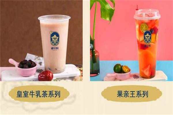 嘟茶院奶茶加盟费用多少