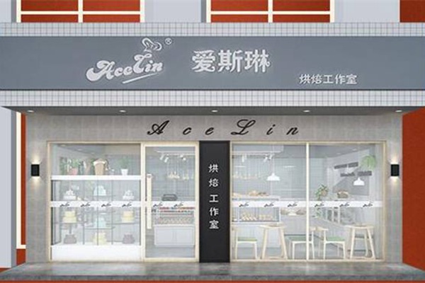 爱斯琳蛋糕房怎么加盟