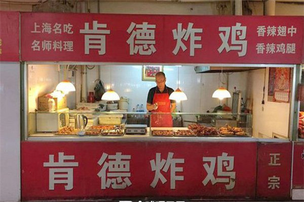 肯德炸鸡配方