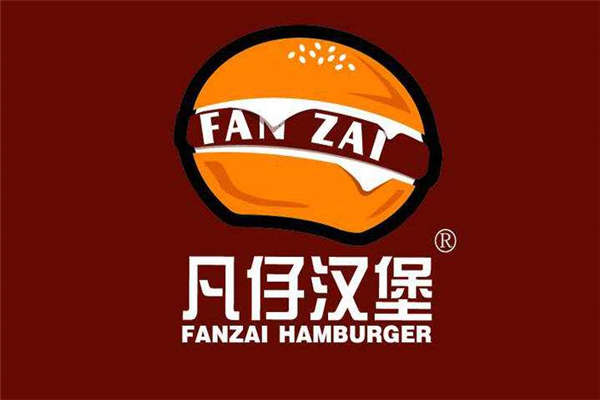 凡仔汉堡加盟费用表