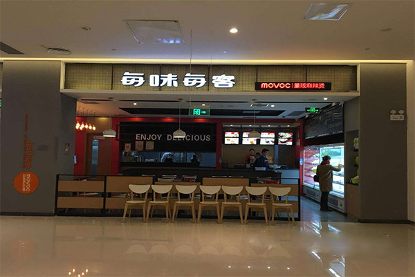 每味每客加盟赚钱吗