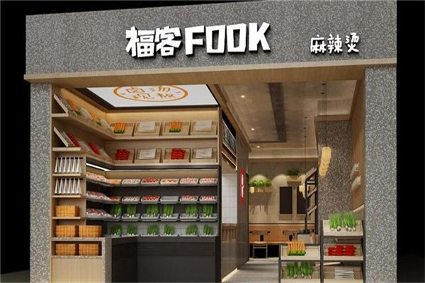 深圳福客麻辣烫有多少家店