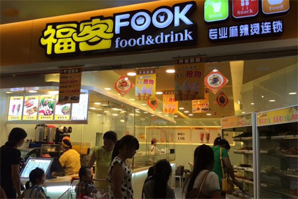 深圳福客麻辣烫有多少家店