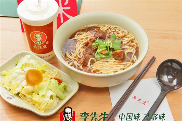 北京加盟李先生多少钱