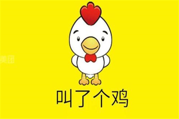 叫了个鸡一个月能挣多少钱