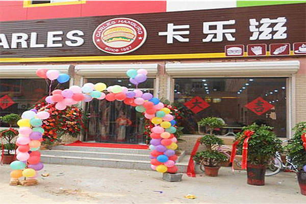 卡乐滋全国有多少家店