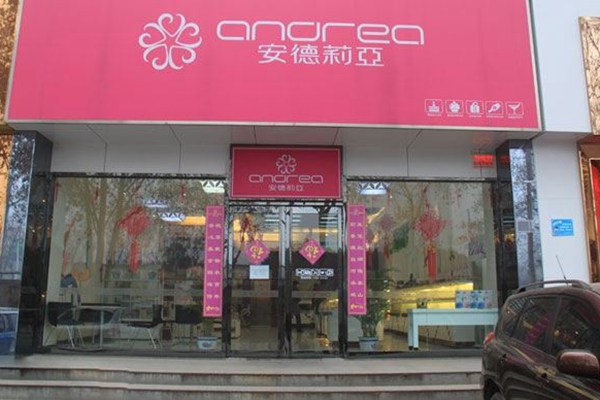 安德莉亚蛋糕店怎么样