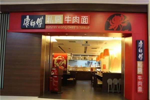 康师傅牛肉面加盟费是多少