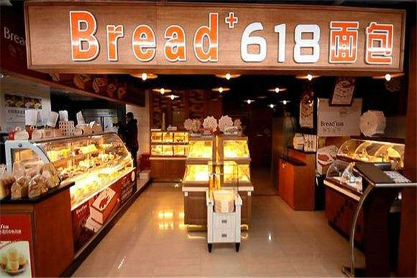 618面包店加盟利润怎么样