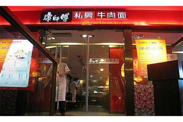 康师傅红烧牛肉面怎么加盟